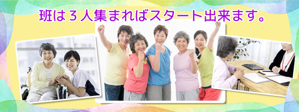 2025年度版 班会メニューができました