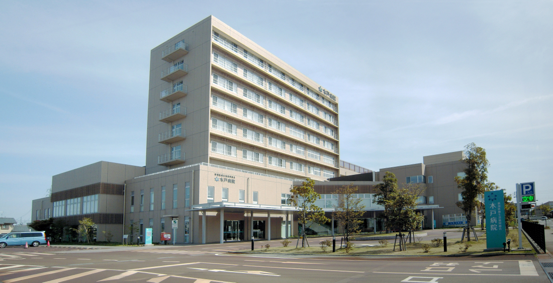 新潟医療生活協同組合　木戸病院の外観