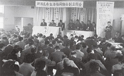 新潟医療生活協同組合設立総会