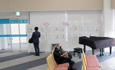 木戸病院１階　創立50周年歴史パネル展示