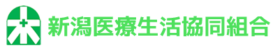 木戸病院をはじめ医療・介護・福祉施設を運営している新潟医療生協です。私達と一緒に医療・介護・福祉の専門家と協同して健康づくりに参画しませんか。