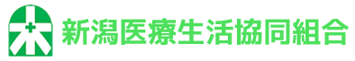 木戸病院をはじめ医療・介護・福祉施設を運営している新潟医療生協です。私達と一緒に医療・介護・福祉の専門家と協同して健康づくりに参画しませんか。